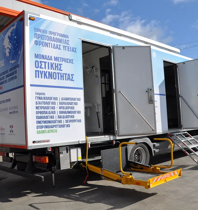 Κινητές Ιατρικές Μονάδες